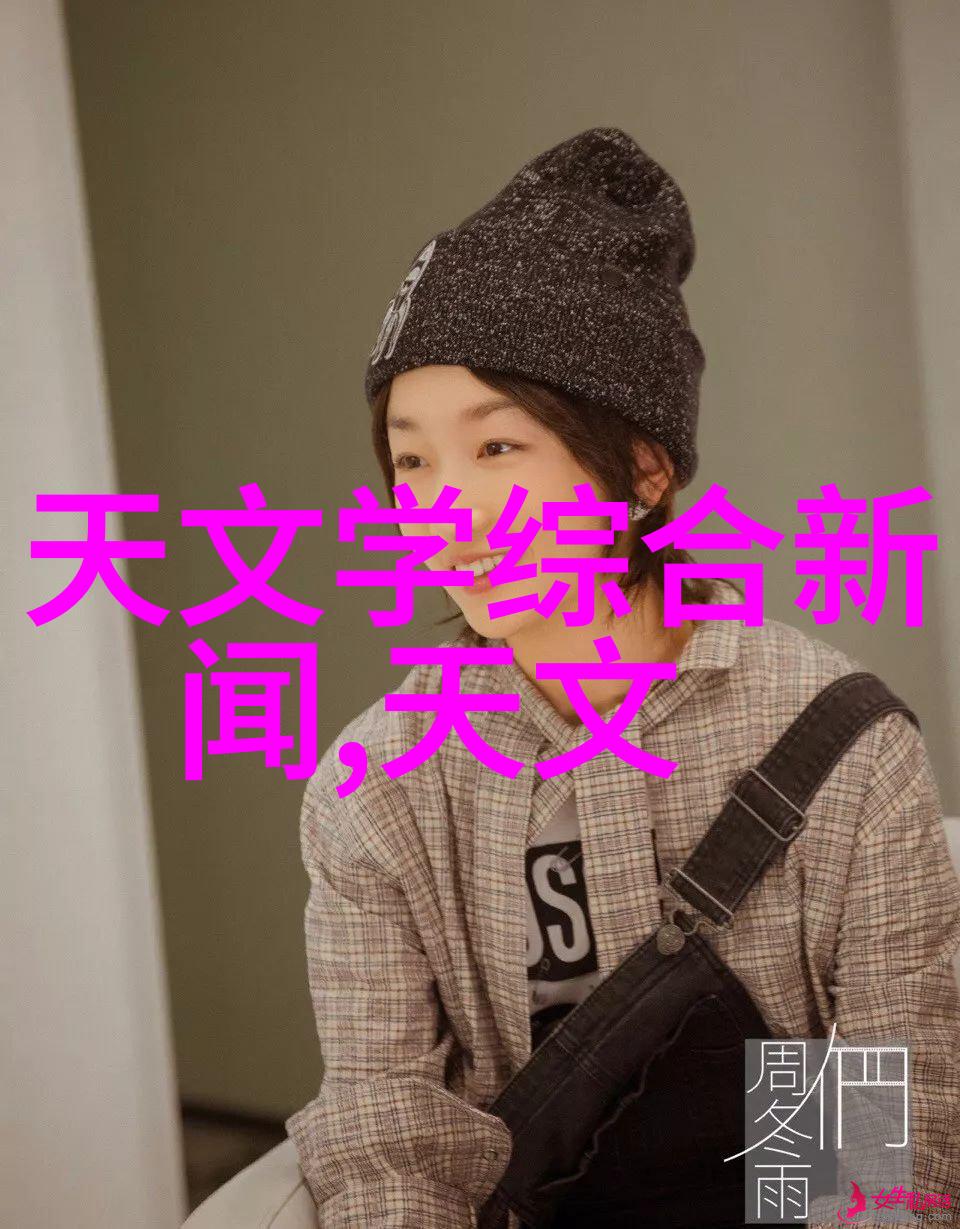 翡翠森林的守护者解密Aspen固定床反应器的奥秘