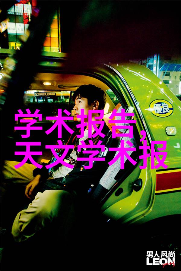 化学反应的催化者引发剂在实验室中的应用与重要性