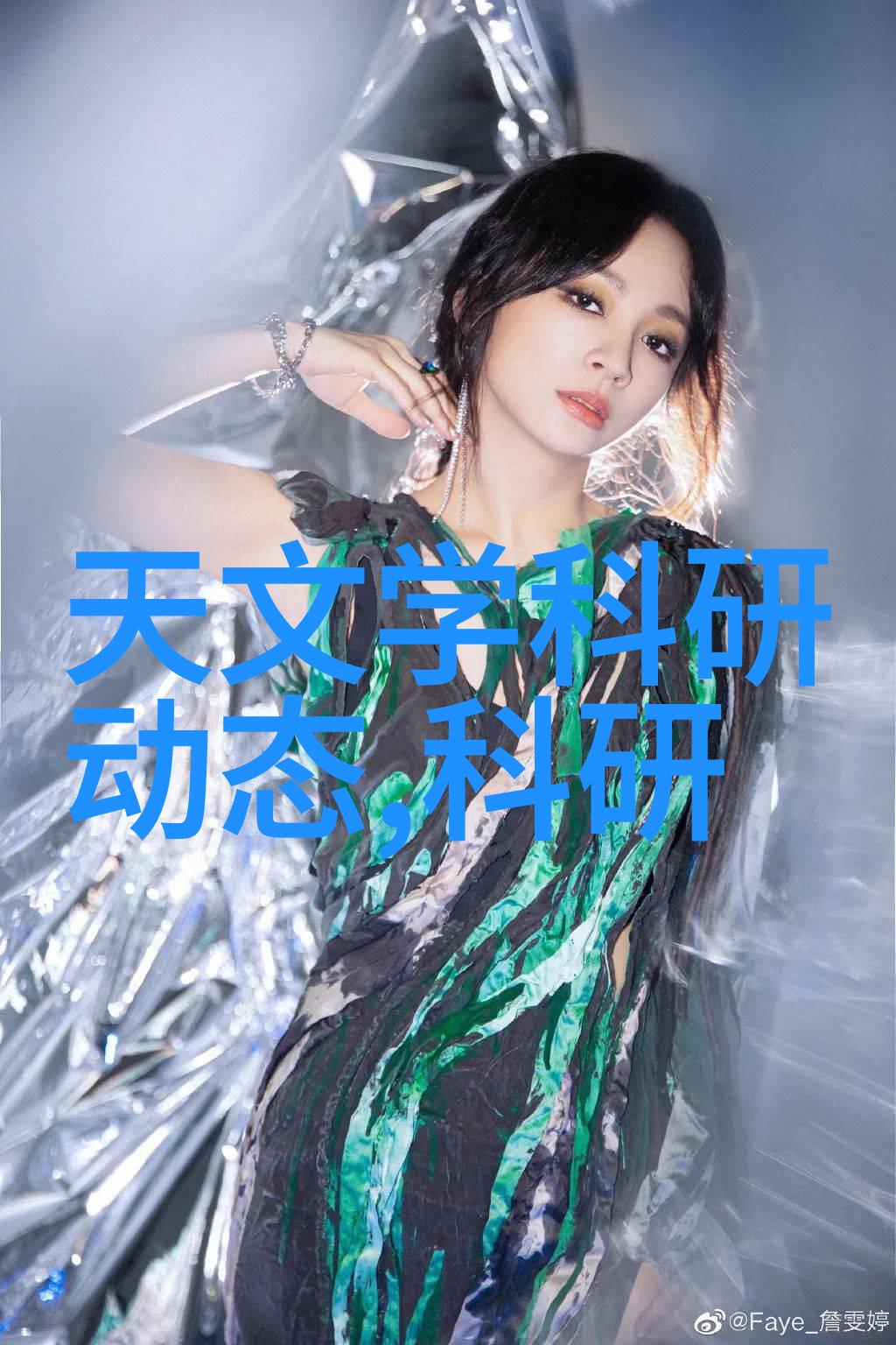 摩尔线程国产GPU独角兽启动A股上市四年成长估值255亿携骁龙8技术赴自然界挑战