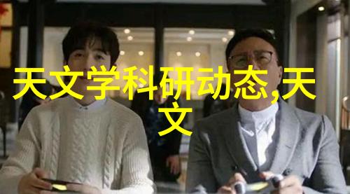 绿色环保健康生活新一代无废弃材料使用的药品外包装机械探索