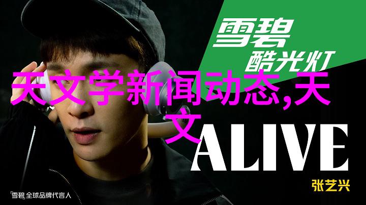 洁净守护生物安全柜的秘密世界