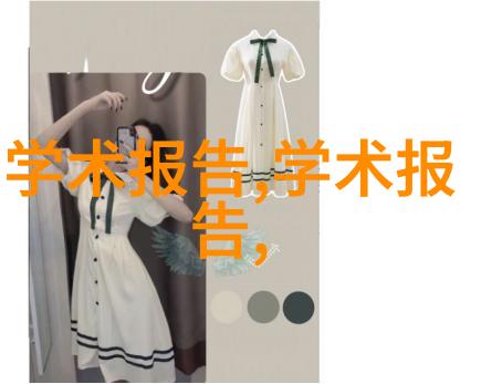 水质检测-深入解析水质检测的关键项与监测标准
