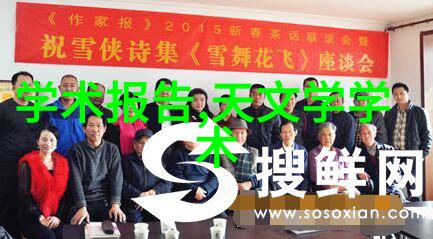 四房的旋律探索播播时代的音乐传奇