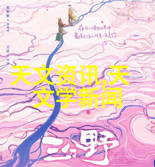 化工工艺流程图解析揭秘生产线的数字灵魂