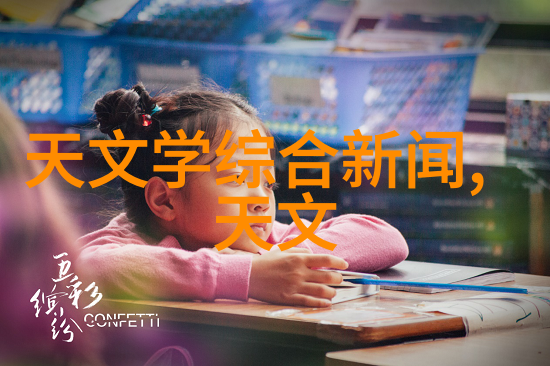 芯片帝国的虚幻梦想揭秘千亿骗局背后的真相