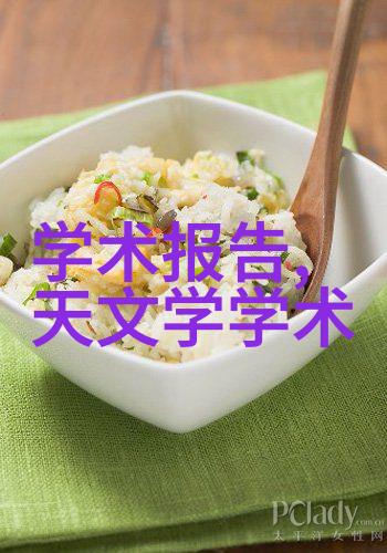 农村自来水一体化处理技术革新引领未来清洁饮用水时代