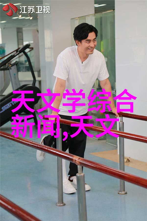 家庭级微生物处理技术在小型污水处理器中的应用研究