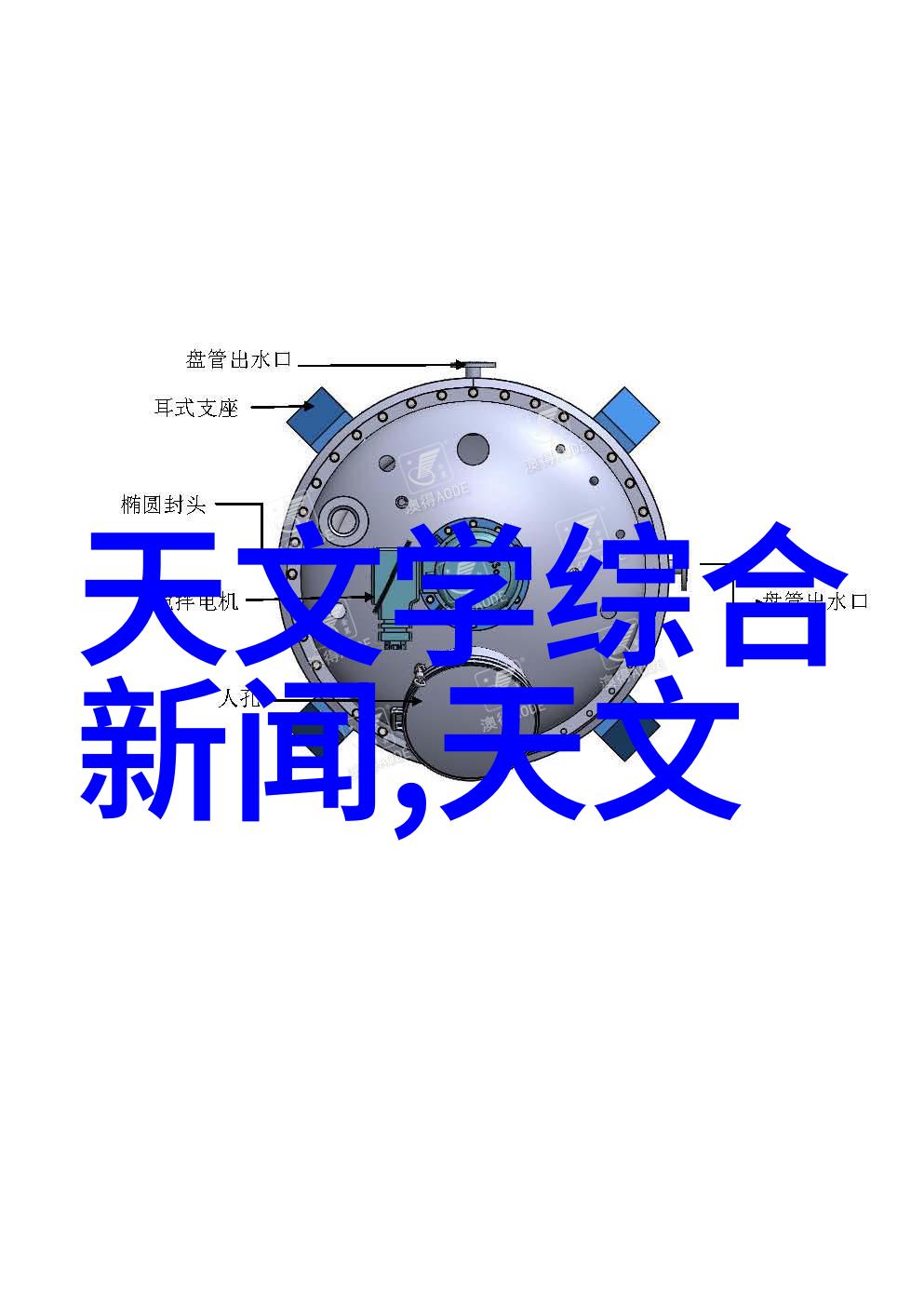 空压机油水分离器安装难题如何确保正确搭建以避免泄漏与效率损失