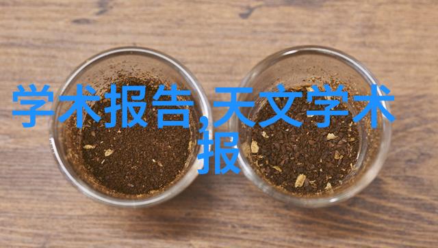 泥沙之谜粘土泥石分离机的秘密
