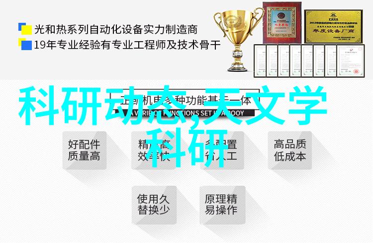 小米新品发布会视频我眼中的科技奇迹MIUI 13带来的革命性变化