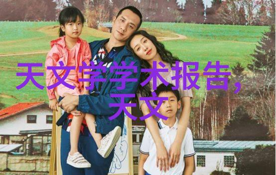 爱情岛论坛首页网址永久-永恒的链接揭秘爱情岛论坛首页永久网址的秘密