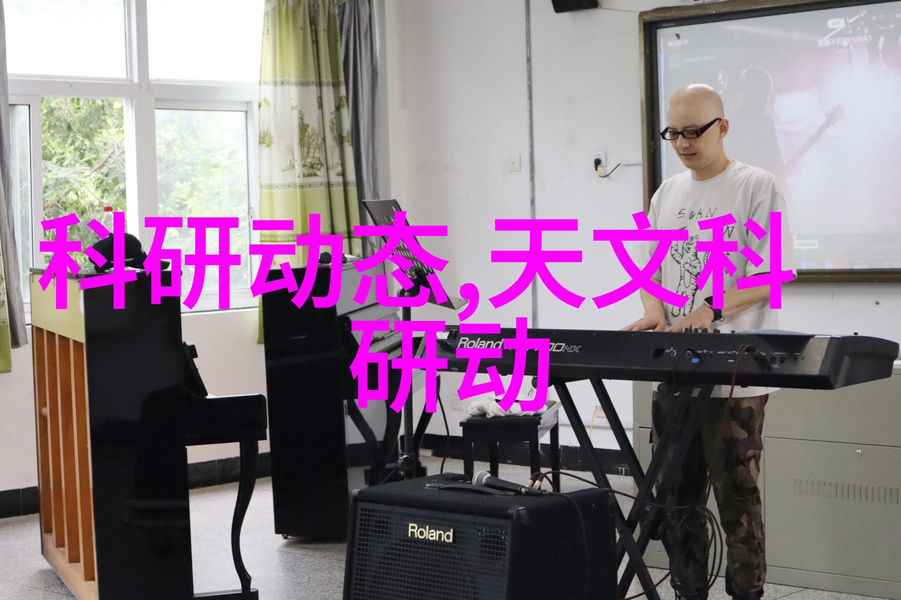 化学实验室精密与破碎的交响曲