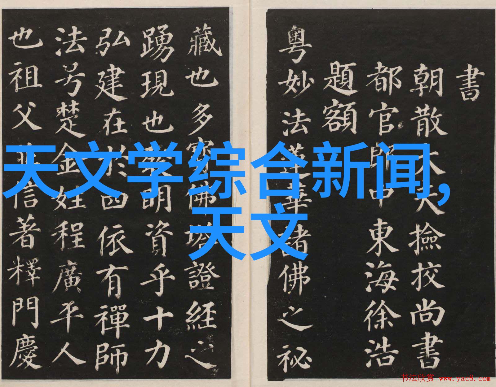 半导体和芯片有什么区别咱们来看看