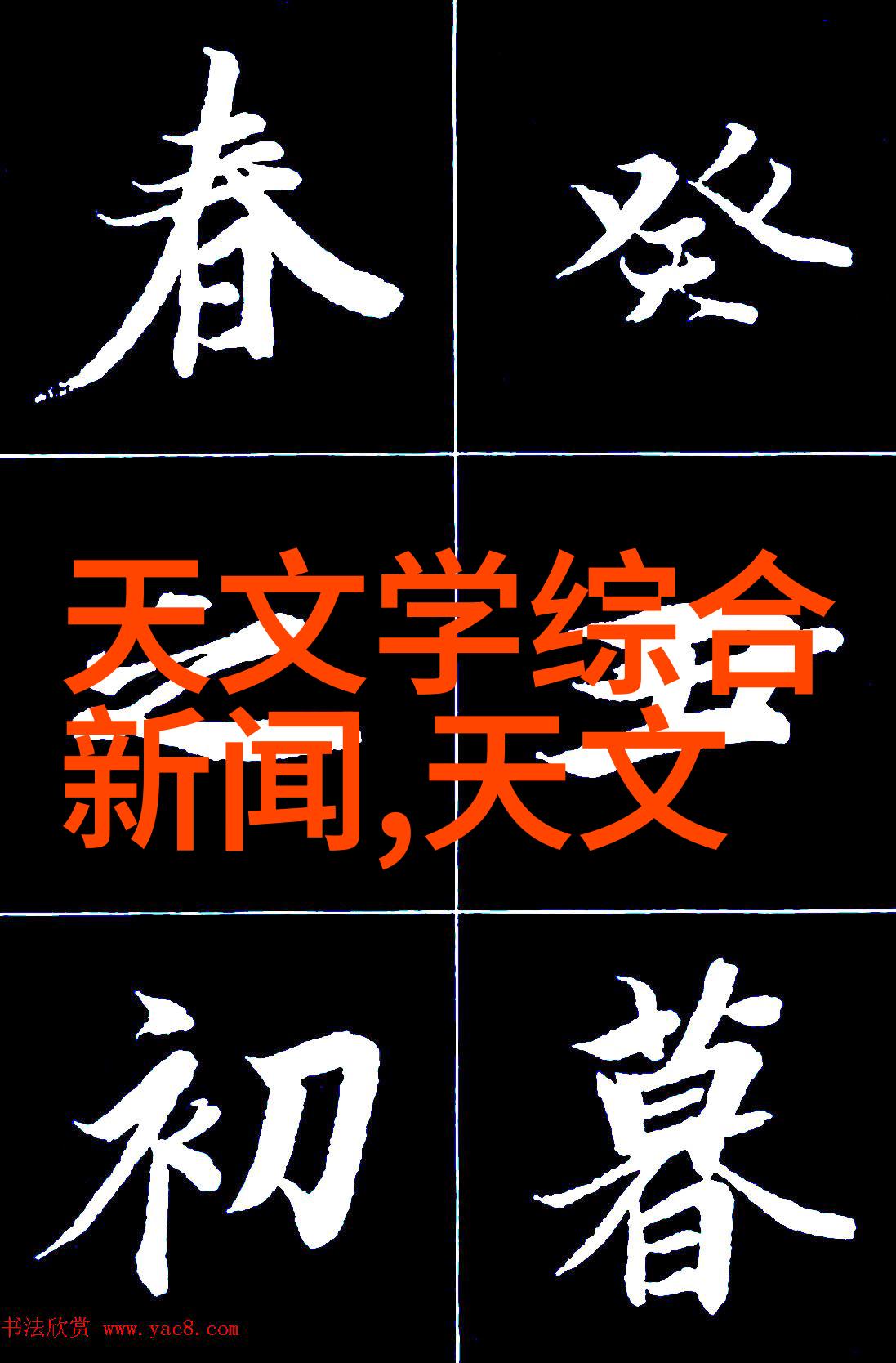 上海机器人产业链上的佼佼者揭秘最顶尖的公司名单