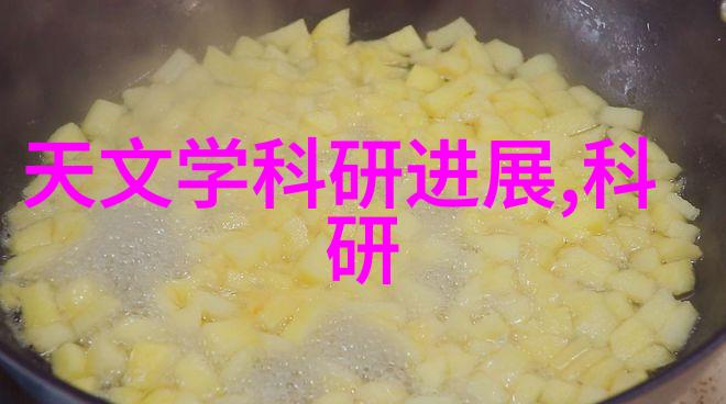 微波杀菌机的工作原理解析如何利用微波能量实现食品消毒