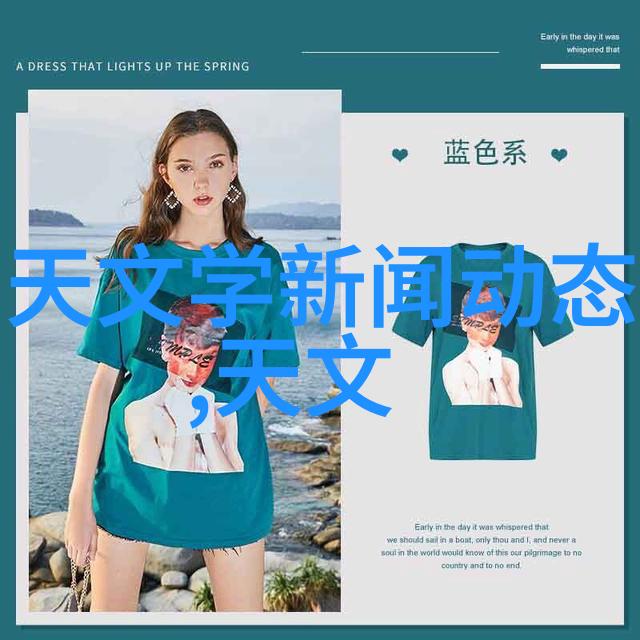 欧式梦境温馨雅致的卧室艺术品绘卷