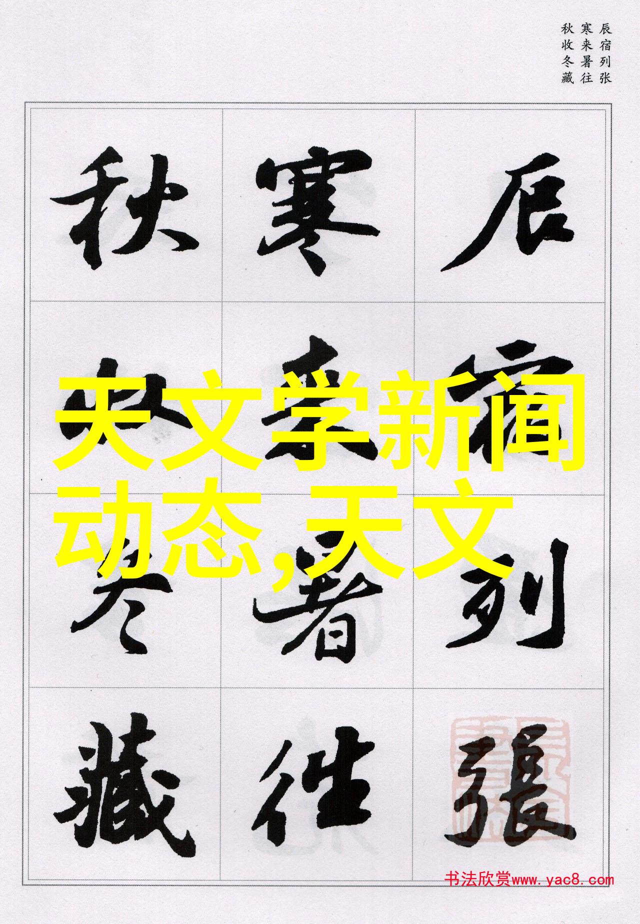 2021年最新最全的国产新品大赏科技创新的风潮之最
