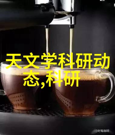 微波杀菌机的高效杀菌秘密如何利用微波能量消灭细菌与病毒