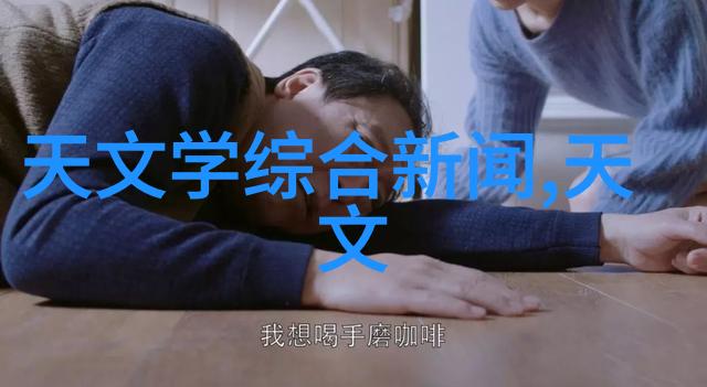 重庆实验室高科技设备精密仪器分析机器人生物安全柜