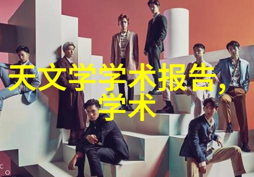 创意无限在艺术作品中应用最新品色的可能性