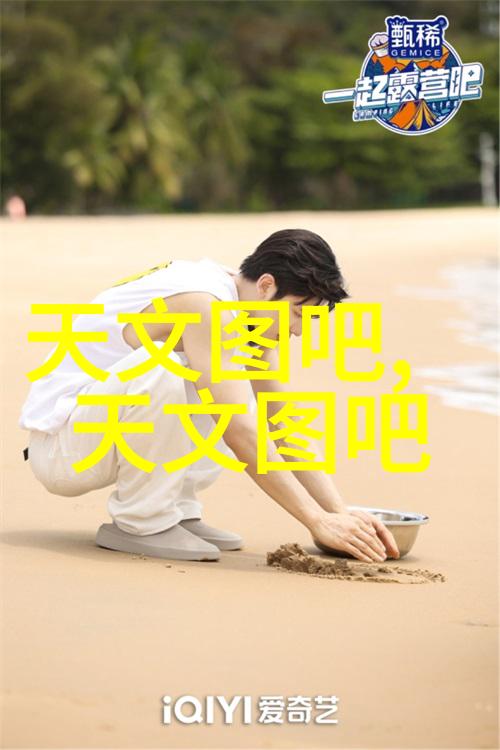 建程网智选旅行触手可及的旅途解决方案