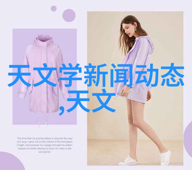 移动式泥石分离机高效移动工地设备