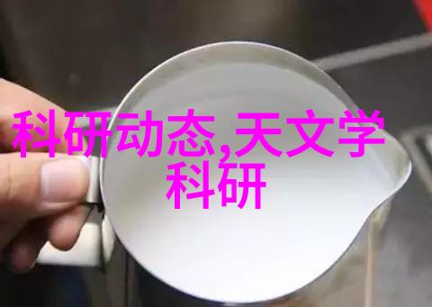 华为Mate50系列新品发布会华为的创新旗舰手机
