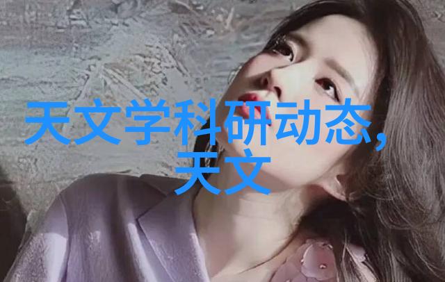 化工生产的未来新技术如何重塑化学工程领域
