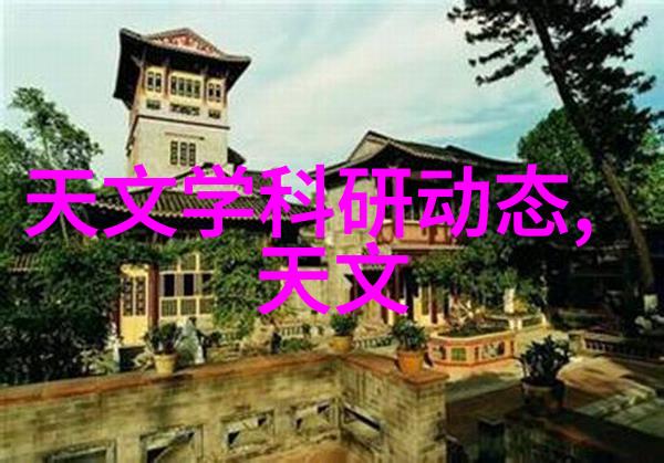 不锈钢深加工技术与应用概述从材料选择到精密制造