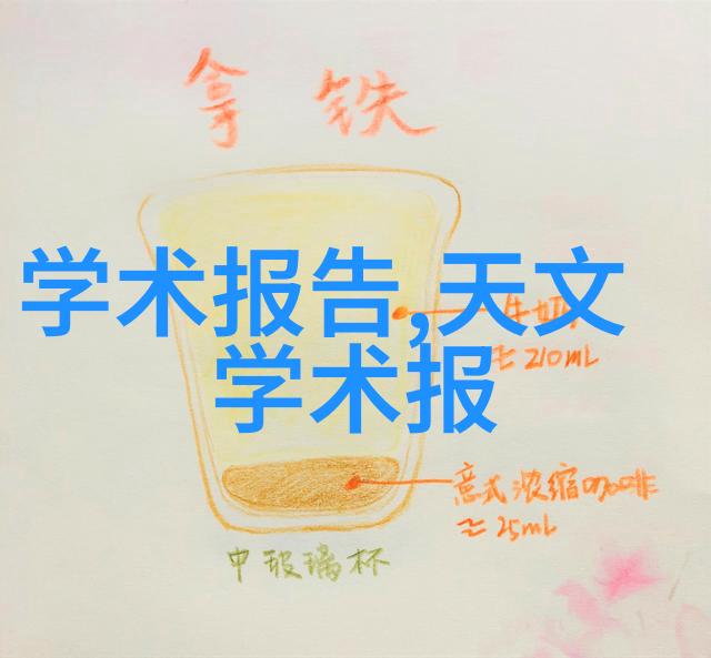 重庆水利电力职业技术学院潮涨潮落间的学术与实践交响曲