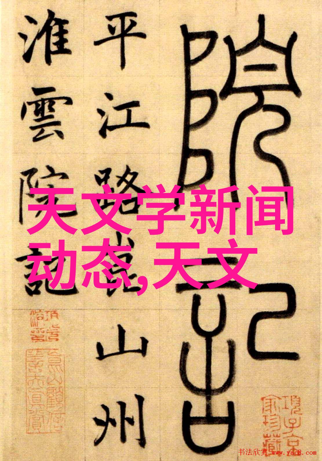 连接城市脉络天津交通智能网的重要性