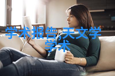实验室与临床中的生物安全柜应用差异探讨