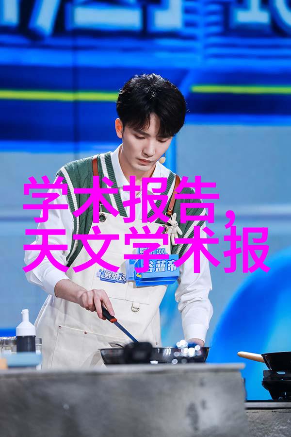 打造清新生活环境保洁技巧与家居美化的完美结合