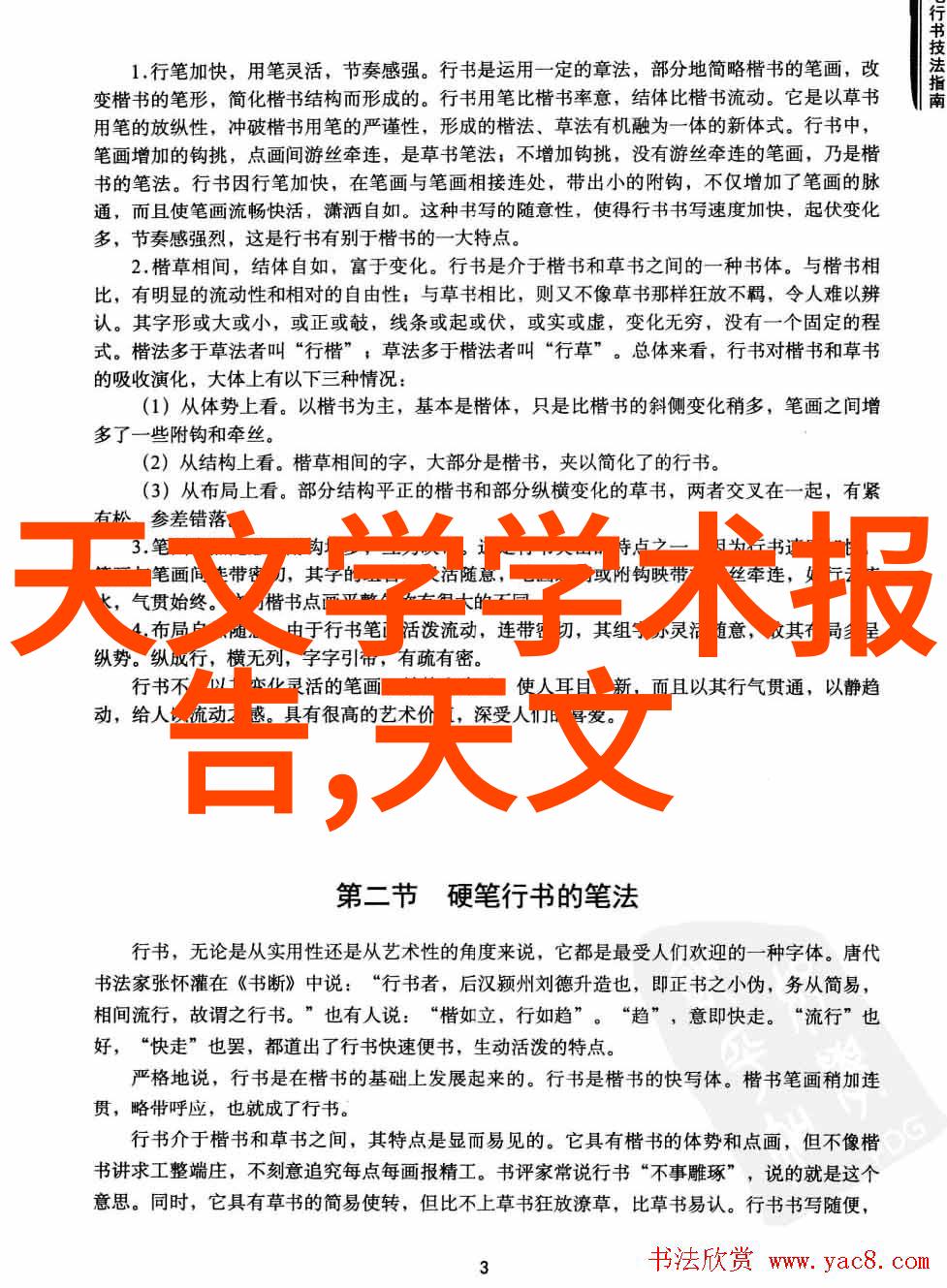反应釜回流步骤优化技术与应用实践