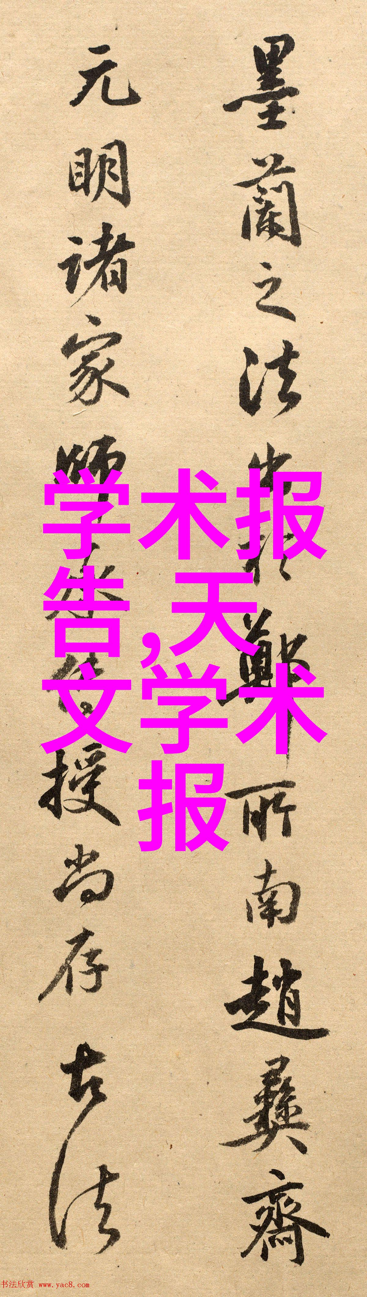 填料的来源有-探索无限资源揭秘填料行业的关键供应链