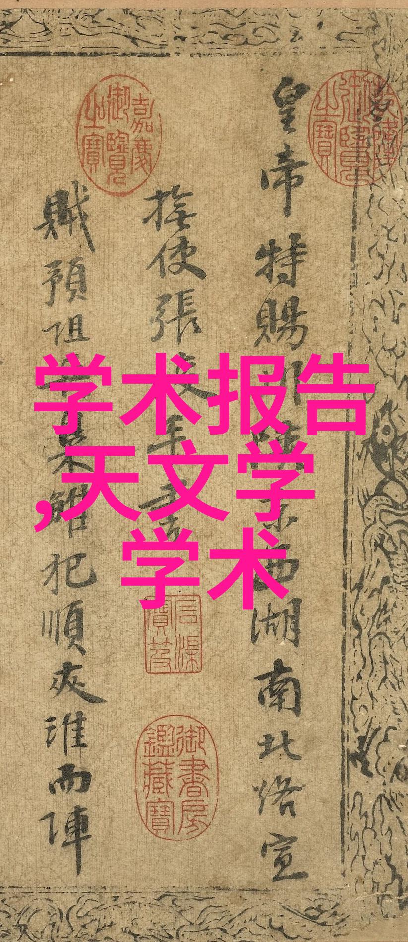 工业干燥过程中的关键参数优化策略