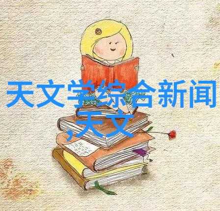 化工原料分类指南从基本原料到高级化学品的分类体系