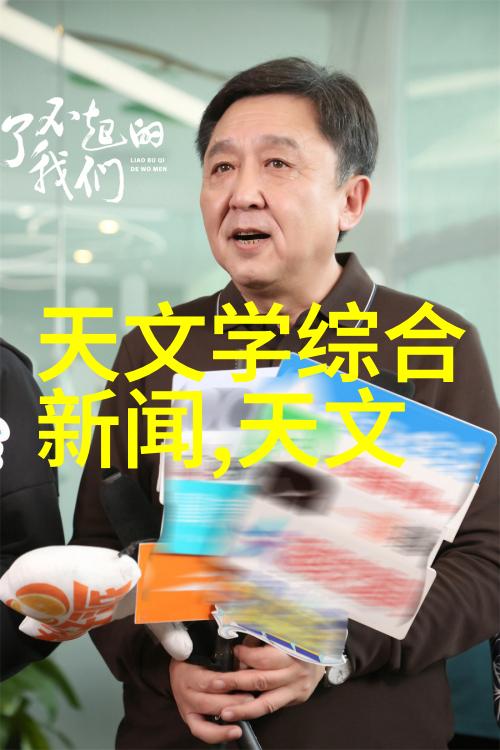财经学府争先锋揭秘全球最具影响力的高等教育机构