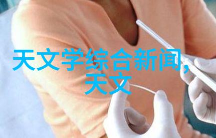 不锈钢斜管填料高效稳定选择探索专业厂家的创新与应用