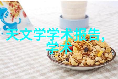 主题我是极境王如何在逆境中寻找到自己的力量