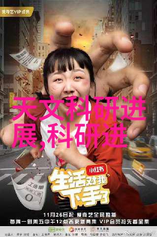 什么是安全操作程序为何在使用高风险设备时不可或缺