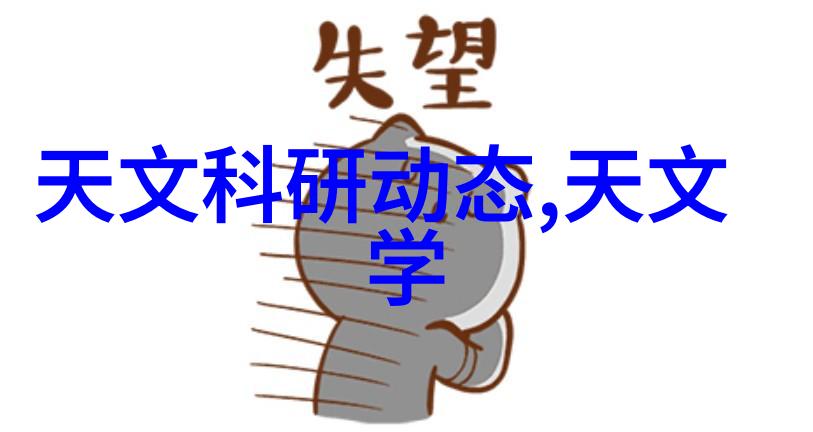 输送带接头设备打造高效连接的神奇力量