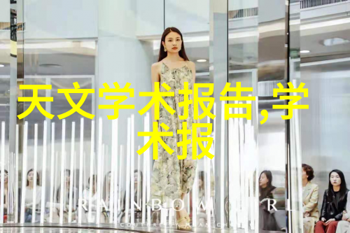 冰冷技术的守护者制冷设备维修之谜