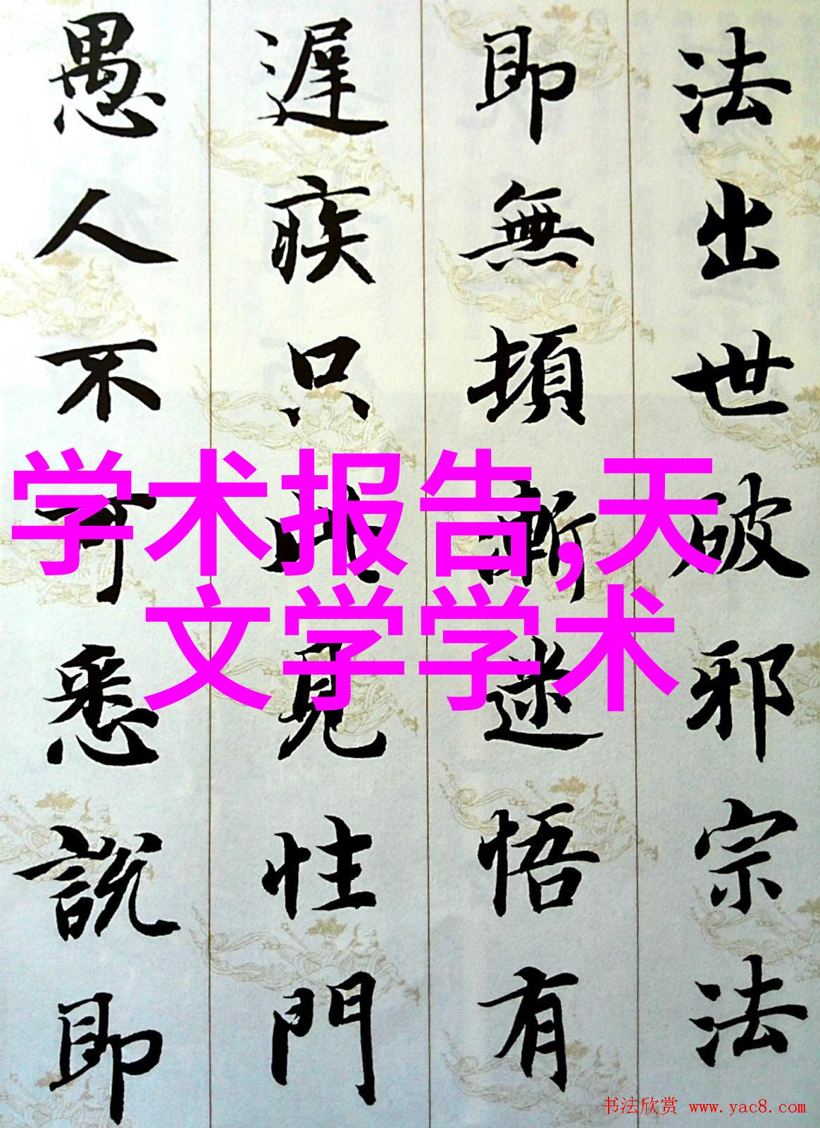 医院生物安全柜守护健康的不见天日英雄