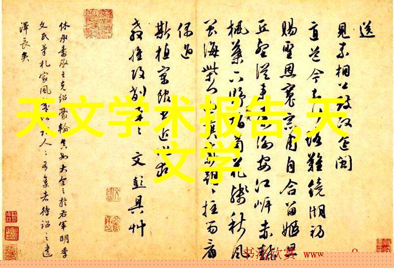 狐仙官网揭秘灵兽世界的数字门户