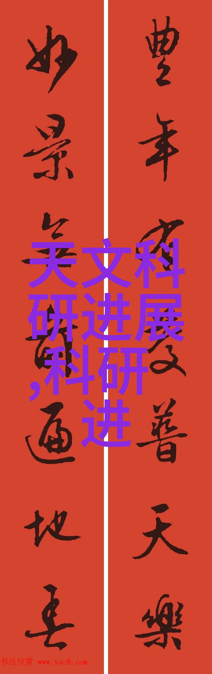 乱堆填料和规整填料的特点-填料管理艺术乱与整的对比分析