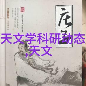 吉林财经大学学霸们的金钱魔法学校