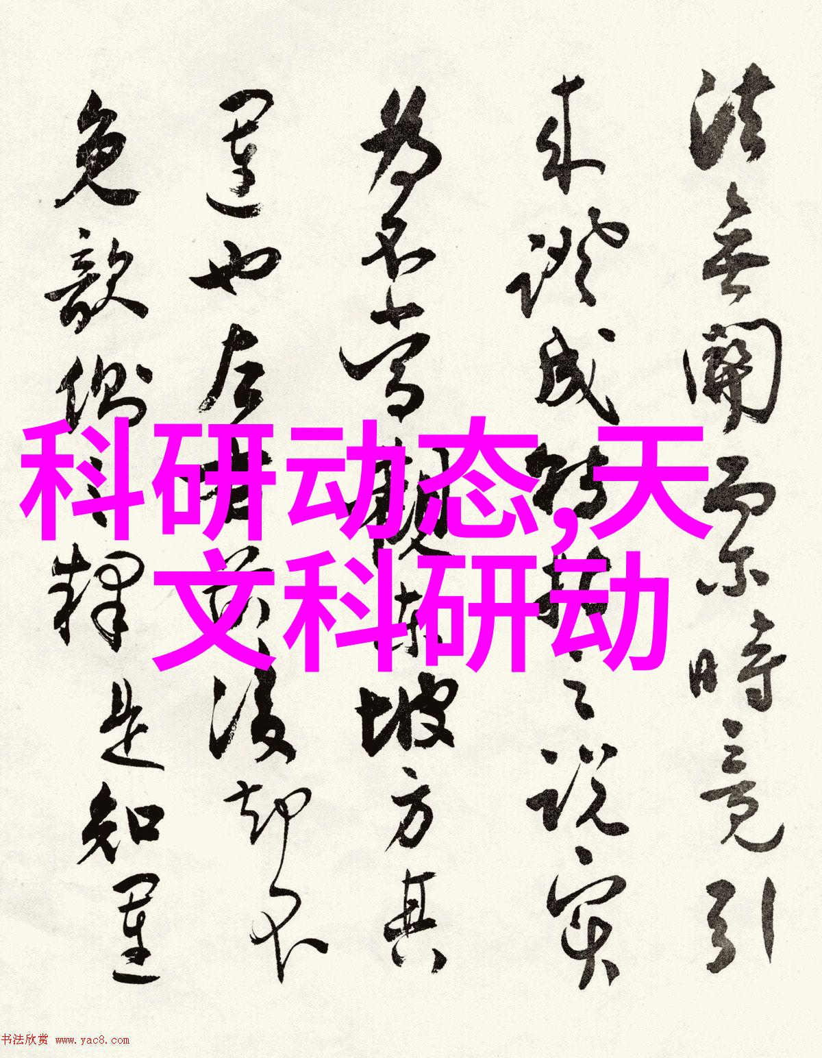深渊中的购物者揭秘那些隐藏在商品测评比较App背后的神秘力量