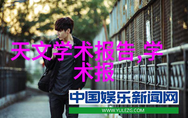黑暗之下清澈泉眼一体化污水处理的秘密