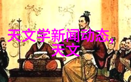 机器的秘密化工多功能机背后的神秘力量